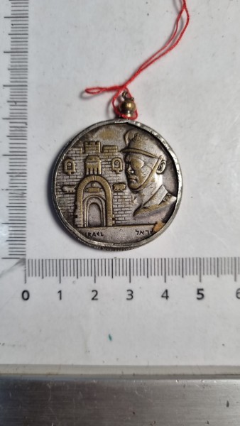Jüdische Medaille
